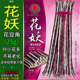 花妖胖子豇20g花色豆角豇豆大田高产带豆种子孑籽脆泡酸菜红白相
