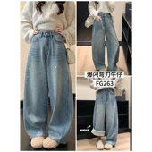 ALS 263 新款 满天星重工烫钻加绒牛仔弯刀阔腿裤 AILI粉丝 冬季