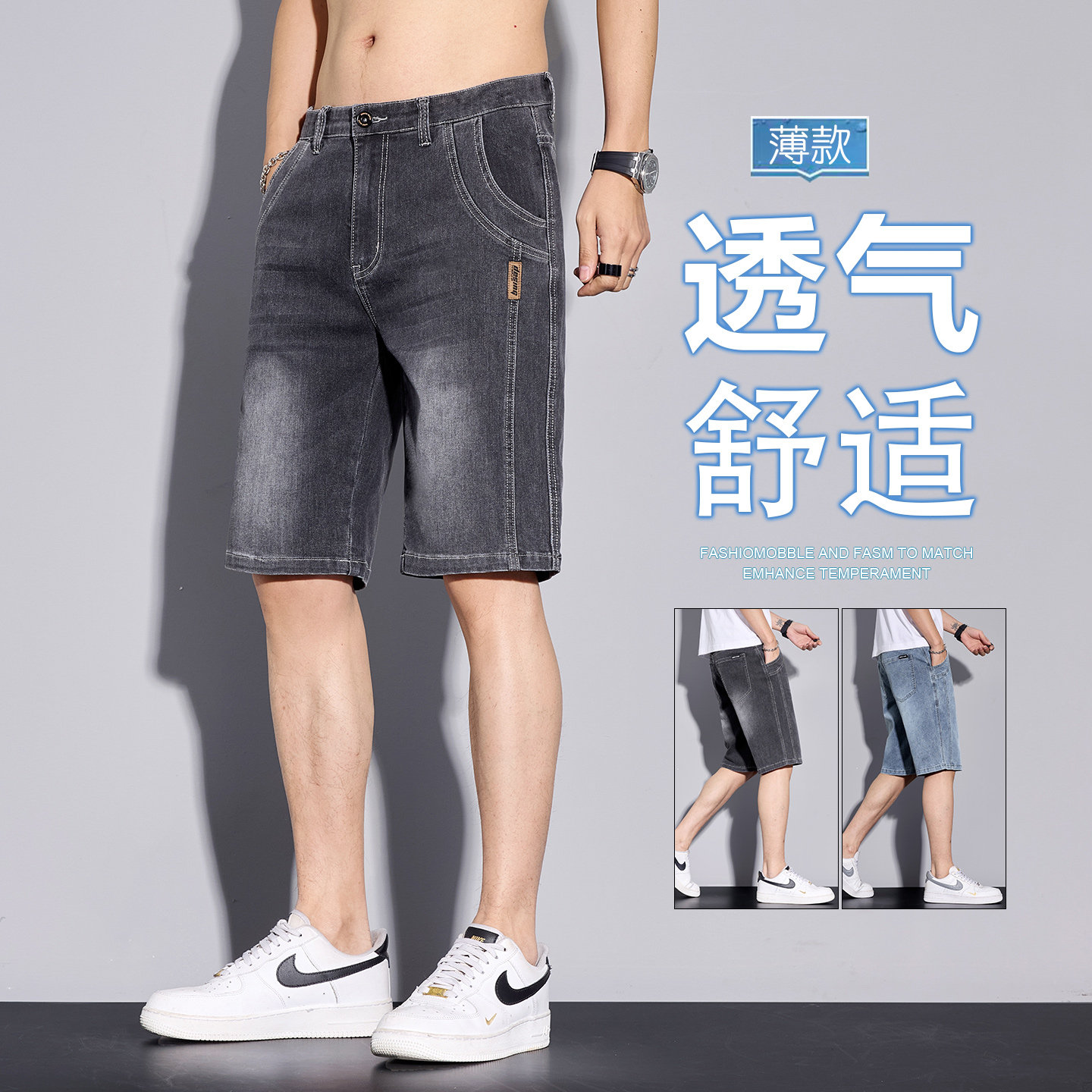 夏季牛仔短裤男2026新款