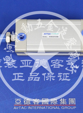 ACE20亚德客紧凑型气缸ACE20X5X10X15X20X30X35X40X45X50X65X75-S