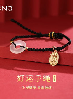 Vana和田玉平安扣手链银情侣手绳生日圣诞节礼物送男女朋友和田玉