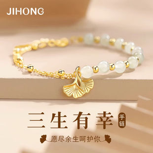 吉宏三生有幸和田玉银手链女玉石手串时尚饰品生日礼物送女友老婆