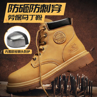 保菲罗亚劳保鞋男钢包头防砸防刺穿工地靴男帮马丁靴防滑工作安全