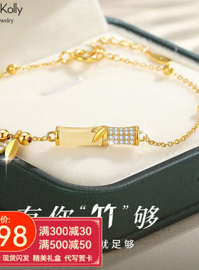CANITAKOLLY竹节轻奢银手链女时尚饰品有你足够和田玉生日跨年礼