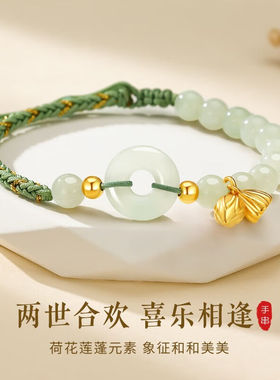珍尚银【中国黄金】手链手链女生日元旦新年礼物送女友老婆时尚饰