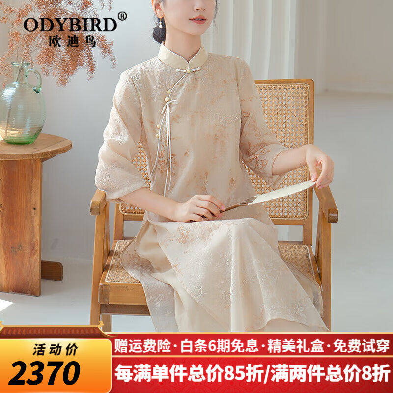 欧迪鸟女装改良汉服旗袍连衣裙茶艺服盘扣显瘦中国风中式禅意茶服