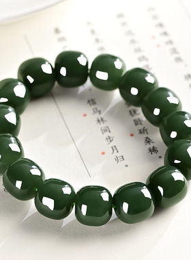 高灿新疆天然和田玉生日礼物桶珠手链把件品位路路通礼品青玉湖水