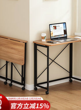 SOFS折叠书桌学习桌折叠电脑桌单人组合可移动写字办公桌子卧室折