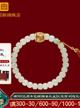宫典国潮天然和田白玉手链女轻奢小众圆珠手串高贵首饰老婆礼物玉