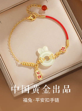 珍尚银【中国黄金】和田玉兔银手链女生日元旦新年礼物送女友老婆