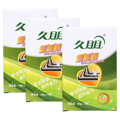 久朋管道通50g*2袋/盒3盒装管道通下水道疏通剂管道通疏通剂