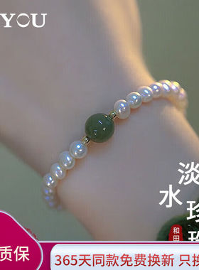 ISYOU和田玉珍珠S925银手链女生款轻奢高级感手饰生日圣诞节礼物