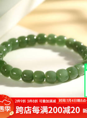 东方雅翠和田玉手串女深绿色玉石手串女玉手链女玉珠子生日礼物女