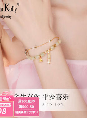 CANITAKOLLY奢侈高端品牌本命年手链女和田玉时尚手环生日礼物新