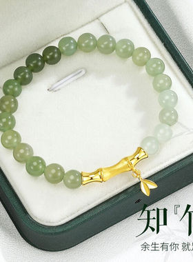 翡驰（FEACHE）轻奢和田玉手链女手串金黄色时尚饰品生日情人节礼