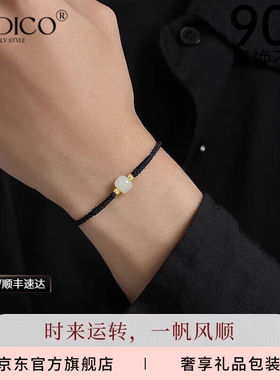 纪迪蔻（GEDICO）奢侈高端品牌饰品高档和田玉手链女学生中高考励