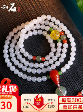 净心石【新年礼物】和田玉手串白玉圆珠108颗手链女款配南红蜜蜡