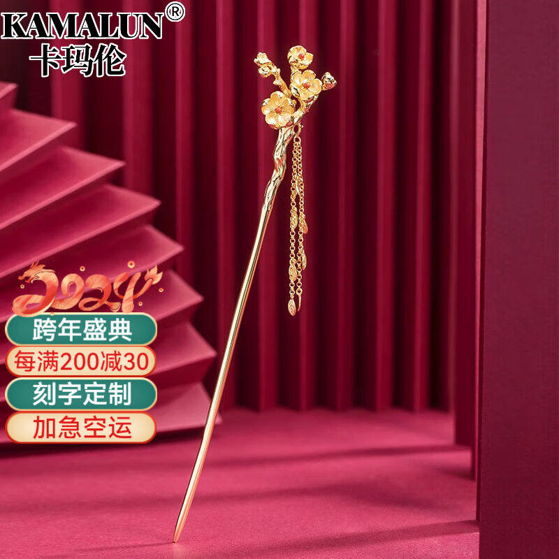 卡玛伦(KAMALUN)十二花神流苏发簪古风汉服旗袍婚嫁头饰花神簪