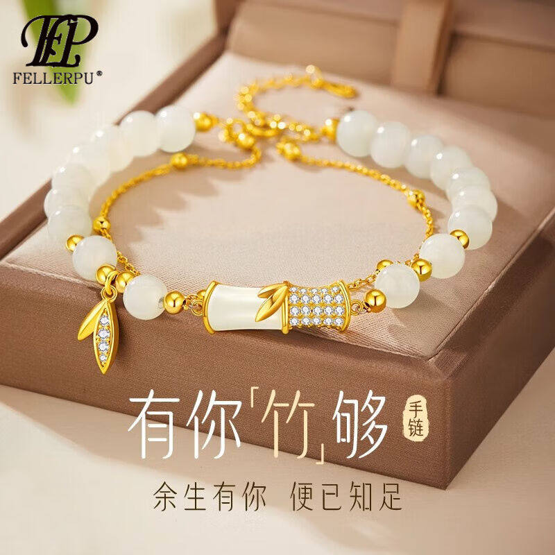 菲乐普竹节手链女和田玉银轻奢小众精致银饰手串新年礼物送女友老