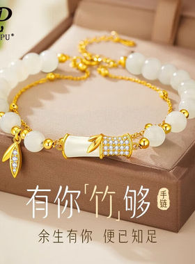 菲乐普竹节手链女和田玉银轻奢小众精致银饰手串新年礼物送女友老