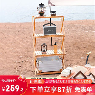 原始人户外折叠桌露营用品便携式多层收纳储物置物架野营野餐桌子