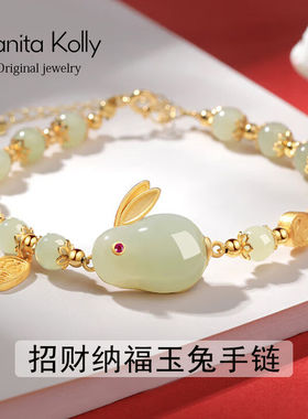 CANITAKOLLY品牌手链女和田玉手串时尚银饰品本命年平安扣兔子圣