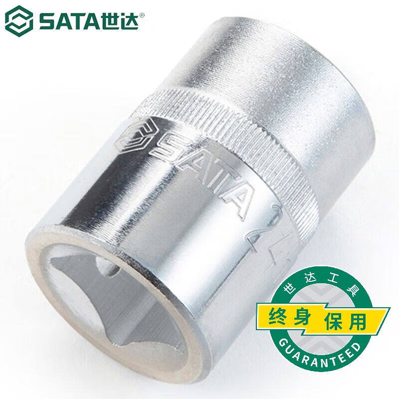 世达（SATA）16602-1662419MM系列12角套筒16602套筒19MM