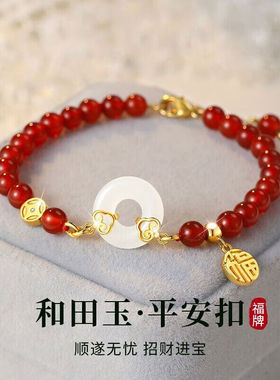 GLTEN和田玉手链女平安扣手串生日元旦跨新年礼物送女友老婆时尚
