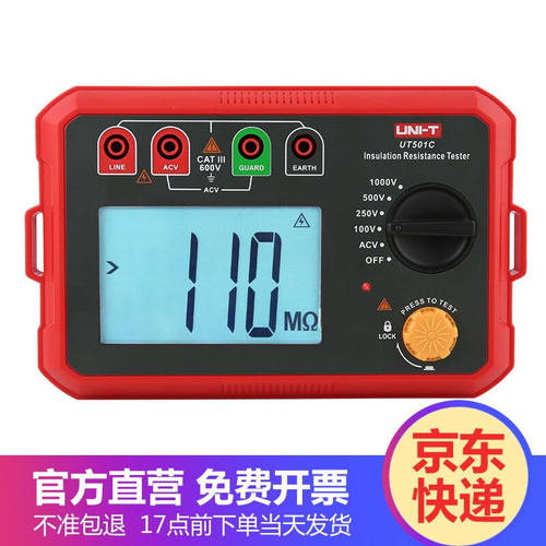 优利德UT501C/UT502C绝缘电阻测试仪数字兆欧表智能电工摇表电阻U