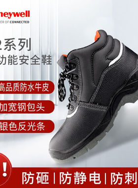 霍尼韦尔SHK223112M中帮棉S1P防砸防刺穿防静电安全鞋棉鞋棉靴K2S
