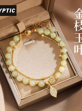 CRYPTIC金枝玉叶手链女并蒂莲和田玉手串双层新款送女友情人节生