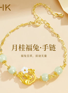 AHKS925银手链女士和田玉兔子手饰品新年元旦节礼物送女朋友老婆