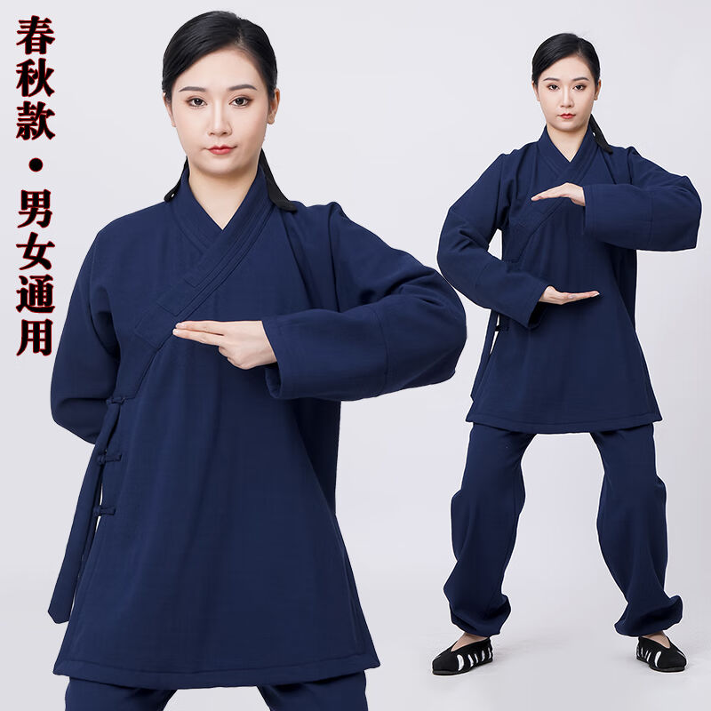 希柏詩(shī)道袍居士服秋冬武當(dāng)季加厚道士服裝男保暖三清領(lǐng)女道服禪修