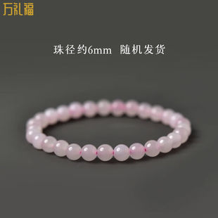 万礼福藕粉和田玉手串女玉石散珠籽料原石手链黄金配珠手饰节日礼