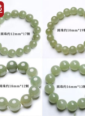 印象眸【新年礼物】和田玉手串晴水绿圆珠单圈手链情侣款礼物男女