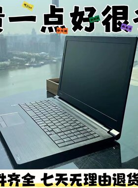 二手笔记本电脑酷睿I5I7四核设计游戏本大学生手提便携办公商务本