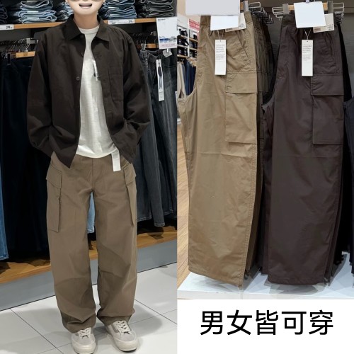 合作款男装/女装宽腿工装裤户外机能休闲裤26春夏新款E482883