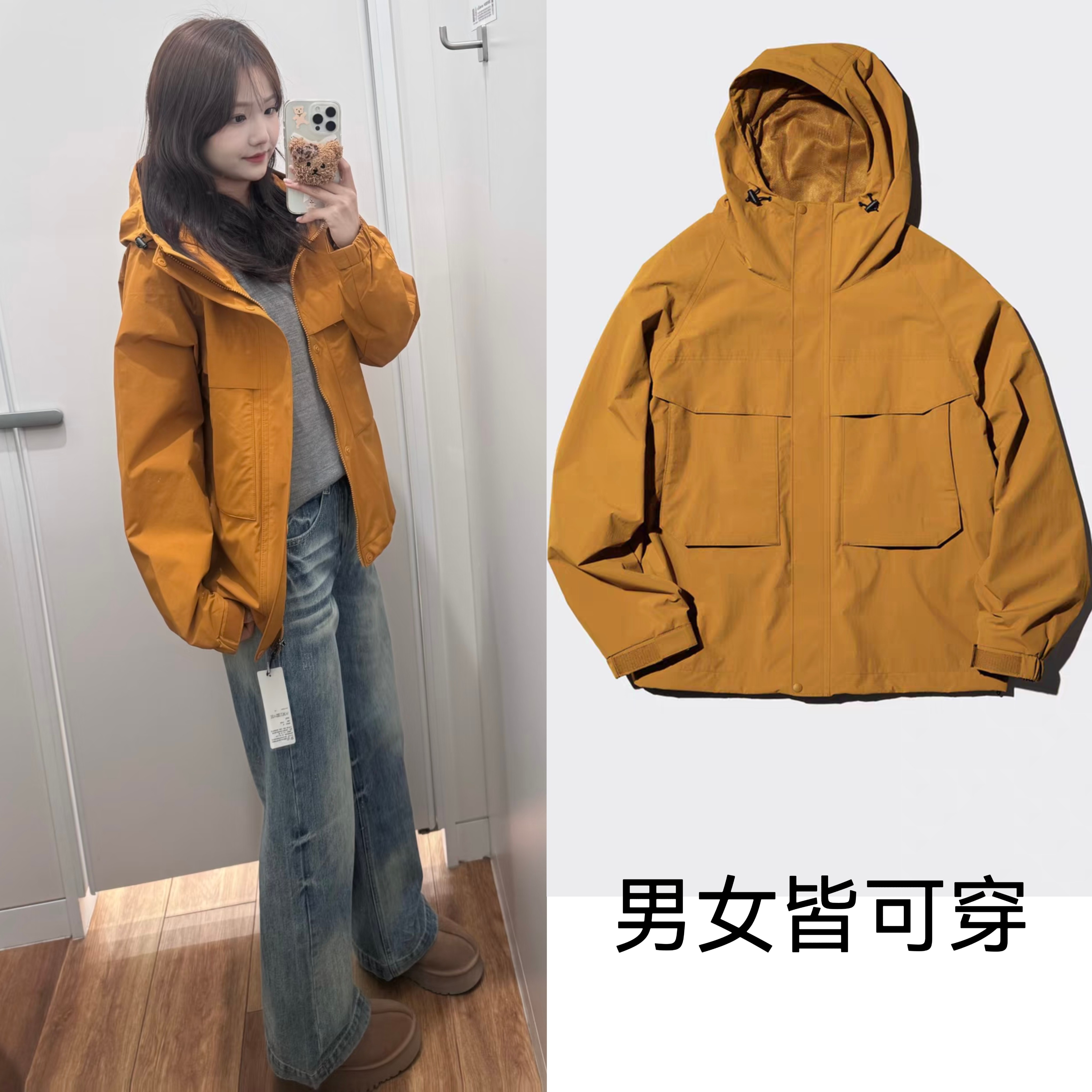 优优男装女装防风连帽工装外套夹克户外休闲防泼水冲锋衣E482213,男装,夹克,淘宝优惠券,粉丝福利购,淘宝优惠卷