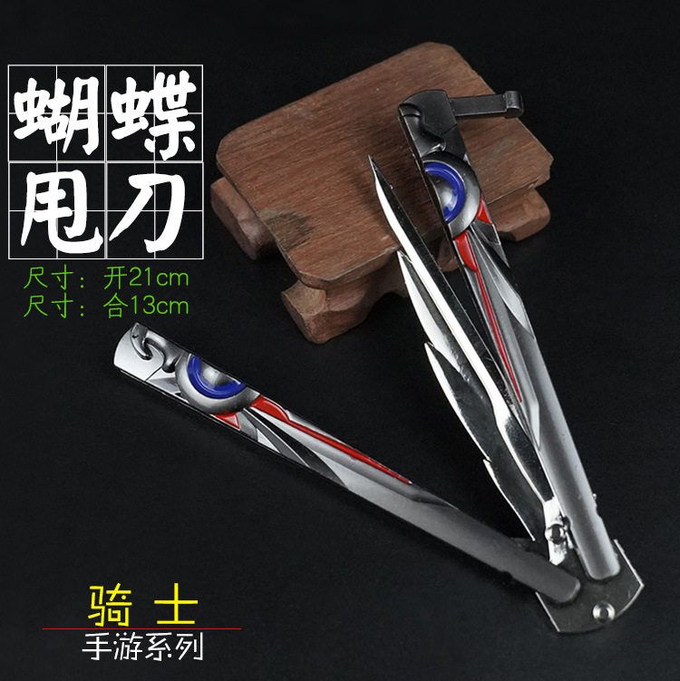 甩刀原神海贼斗罗周边动漫新手