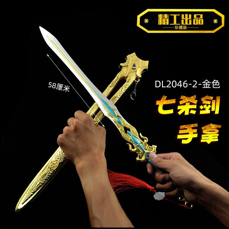 斗罗周边大陆神爪唐三吴昊天七