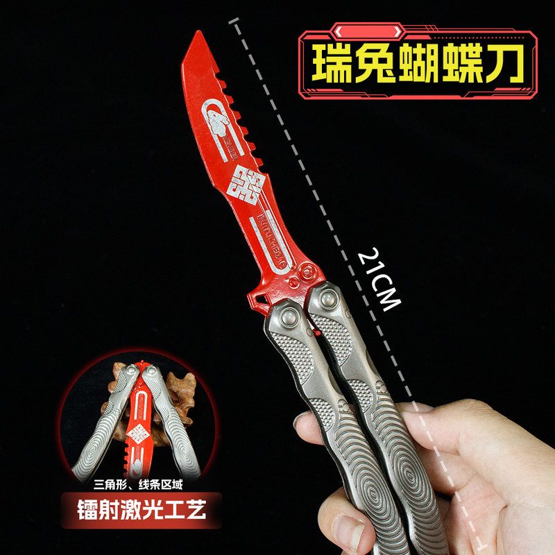 暗突周边近战武器21CM蝴蝶刀爪