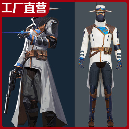 一件代发新次元无畏契约零cos服Valorant保安游戏同款cosplay服装