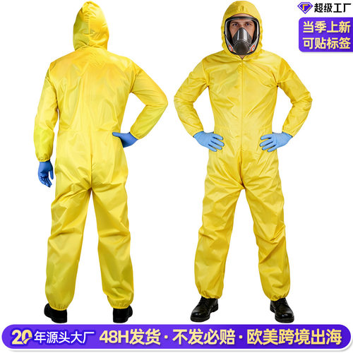绝命毒师黄色连体Breaking Bad同款cosplay服装万圣节派对演出服