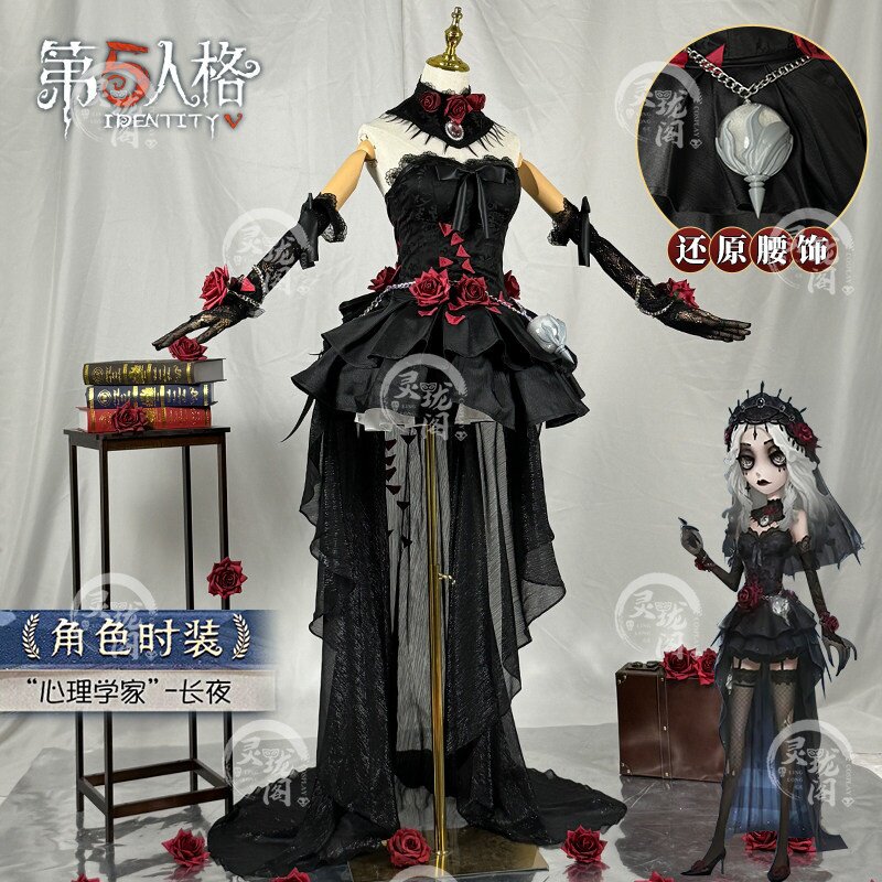 岁千/第五人格心理学家长夜cos服魔女之夜假发鞋子cosplay全套图片