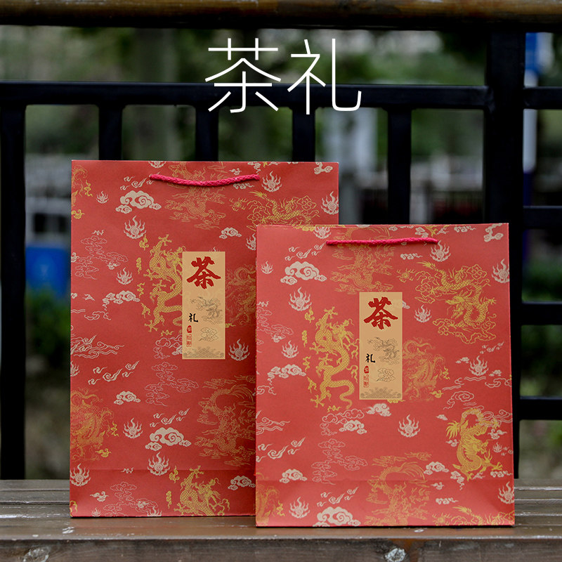 中式礼品袋喜庆红色龙纹牛皮纸袋茶烟酒包装袋祥云干货特产手提袋