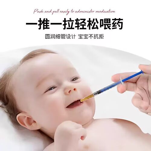 婴儿喂药神器防呛针管式喂水工具