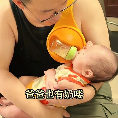 爸爸喂奶神器解放双手自动辅助便携式男士专用免手持硅胶奶瓶支架