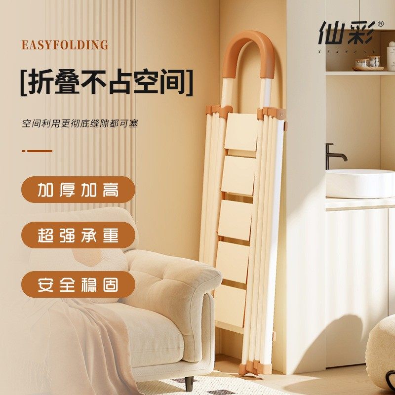 拉车套罩折叠加厚奶油风室内外晾晒神器二合一两用梯多功能梯子晾,电子元器件市场,LED反光杯,淘宝优惠券,粉丝福利购,淘宝优惠卷