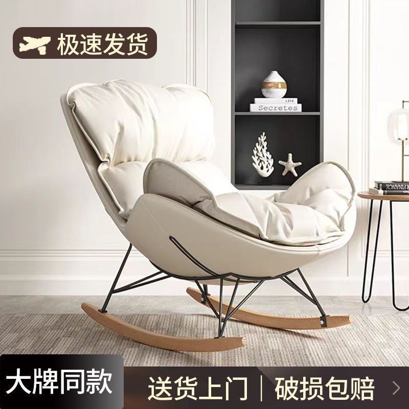 拉车套罩轻奢躺椅家用单人逍遥龙虾休闲蜗牛大人客厅阳台懒人沙发,电子元器件市场,LED反光杯,淘宝优惠券,粉丝福利购,淘宝优惠卷