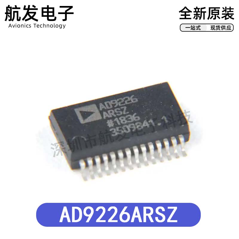 全新原装AD9226ARSZ AD9226ARS AD9226AR AD9226 SSOP-28 转换器 电子元器件市场 芯片 原图主图